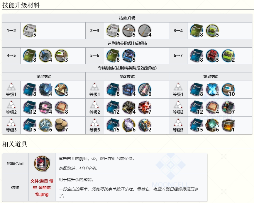 明日方舟华为渠道服