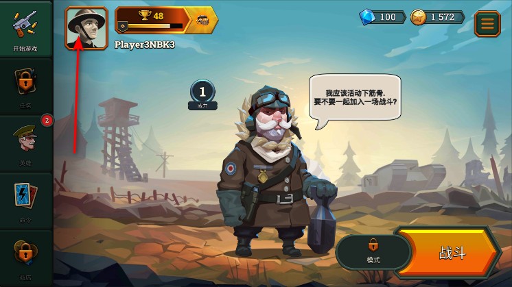 地堡战争一战手游(Bunker Wars)