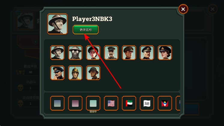 地堡战争一战手游(Bunker Wars)