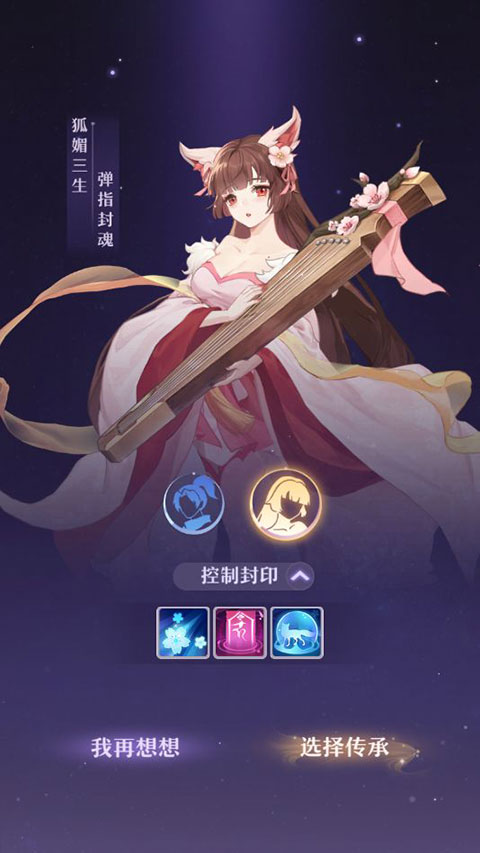 长安幻想oppo渠道服