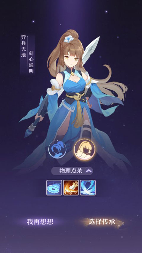 长安幻想oppo渠道服