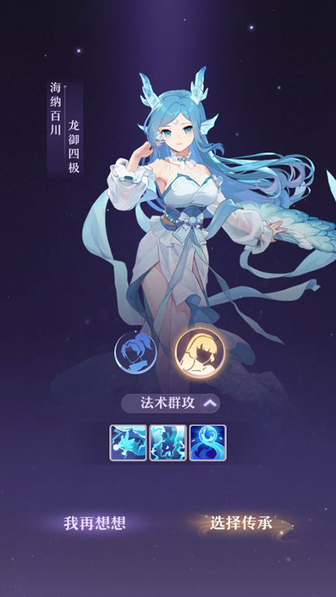 长安幻想oppo渠道服