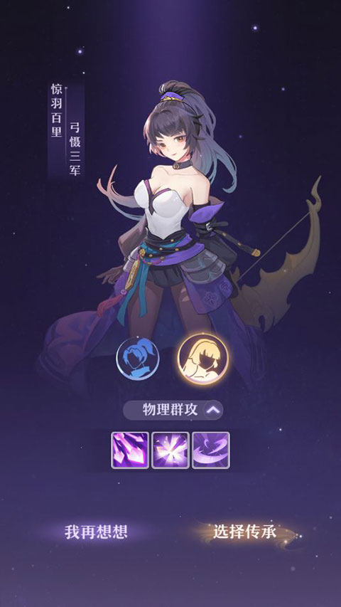 长安幻想oppo渠道服