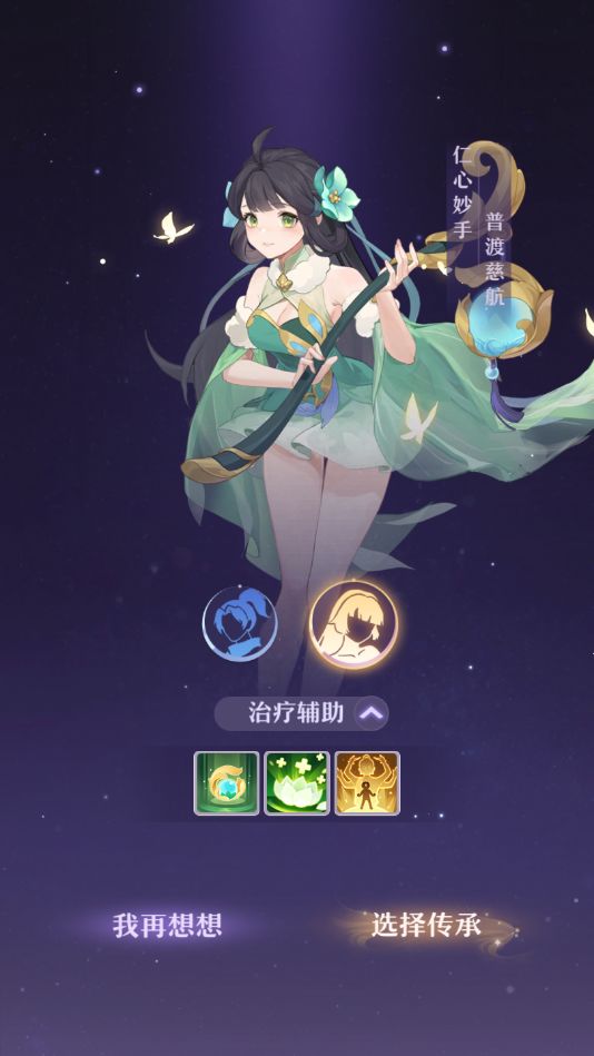 长安幻想oppo渠道服