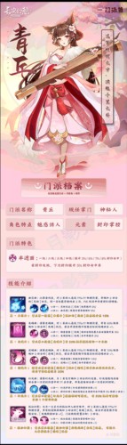 长安幻想折扣版本图片2