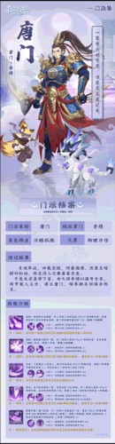 长安幻想折扣版本图片5