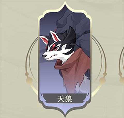 长安幻想诗悦版最强妖灵搭配2