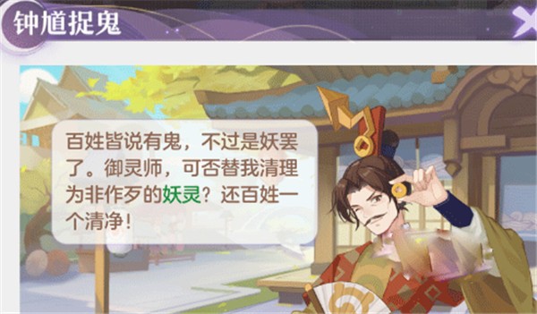 长安幻想诗悦版游戏攻略4