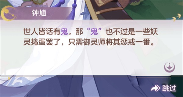 长安幻想诗悦版游戏攻略5