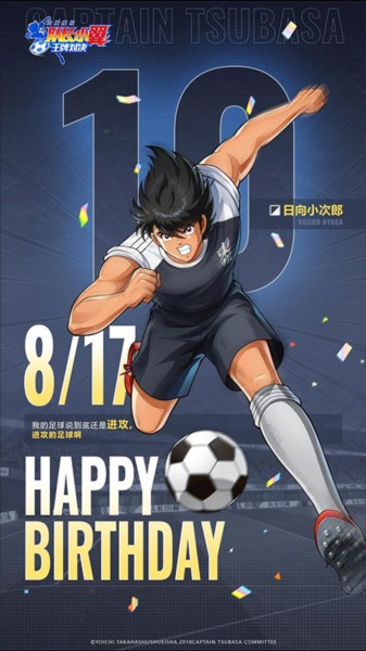 队长小翼王牌对决游戏截图4