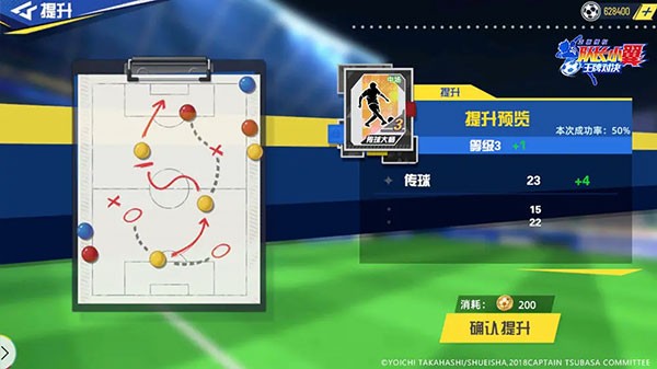 队长小翼王牌对决游戏截图6