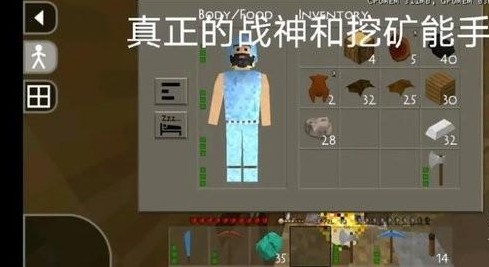 生存战争2失落科技最新版(生存战争2.2失落科技)