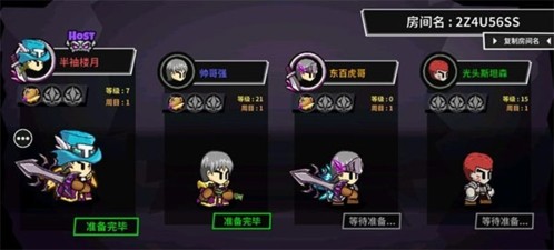 失落城堡手游单机版装备道具用途图片3