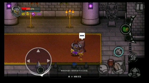 失落城堡快速完美通关技巧5