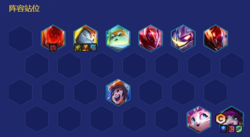 金铲铲之战最新版本