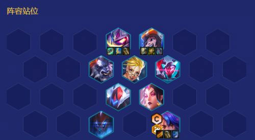 金铲铲之战最新版本