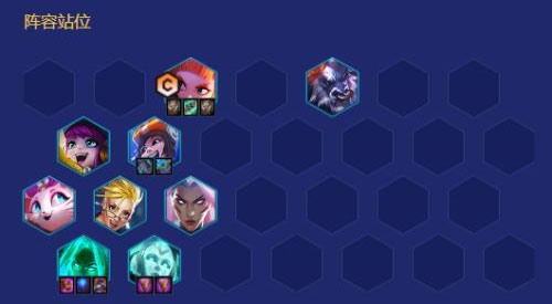 金铲铲之战最新版本