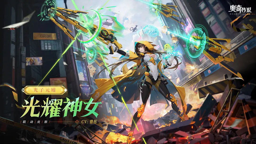 奥奇传说单机版