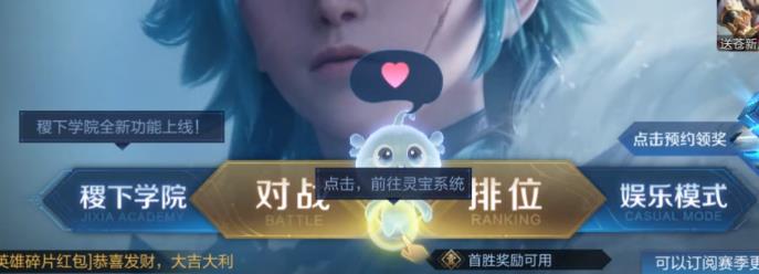 王者荣耀云游戏苹果版