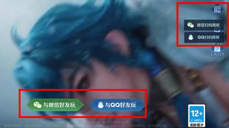 王者荣耀云游戏苹果版