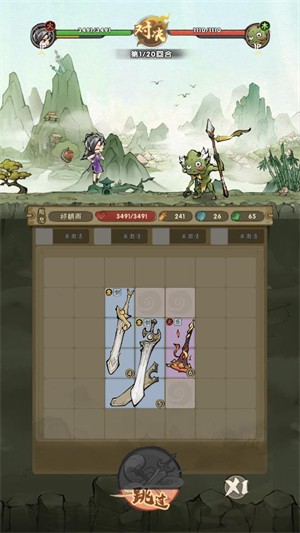 宗门育徒弟档案3