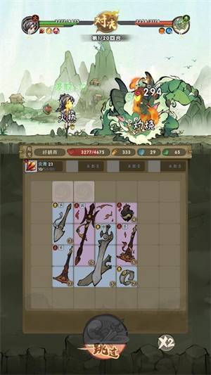 宗门育徒弟档案5