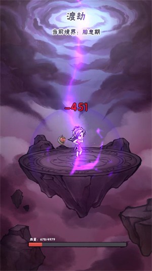 宗门育徒弟档案7