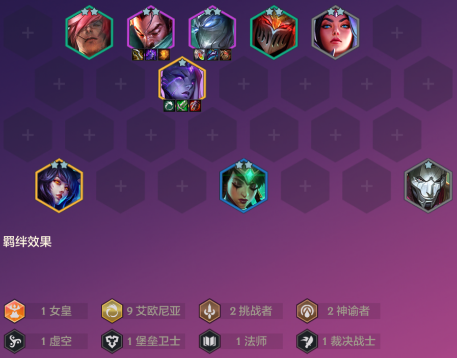 金铲铲之战s9单机版