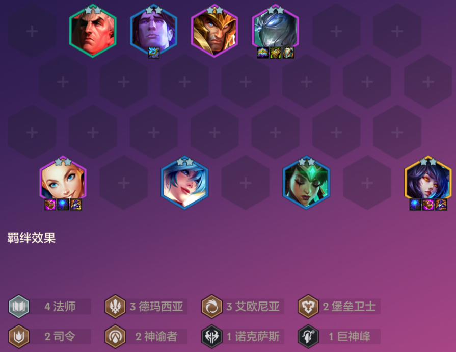 金铲铲之战s9单机版