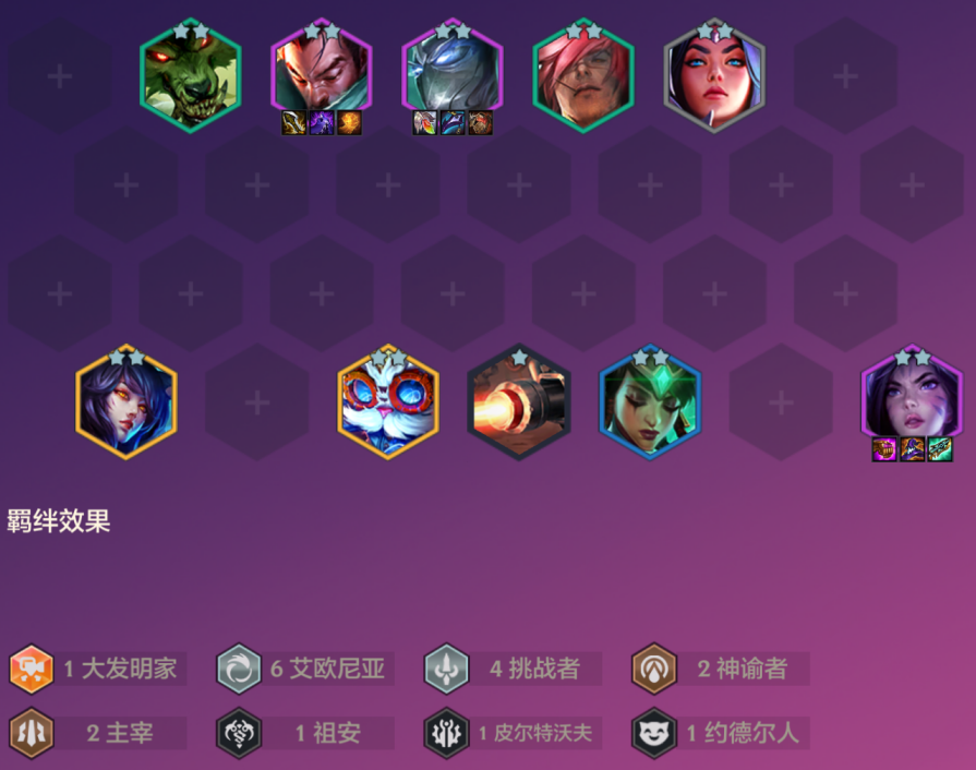 金铲铲之战s9单机版