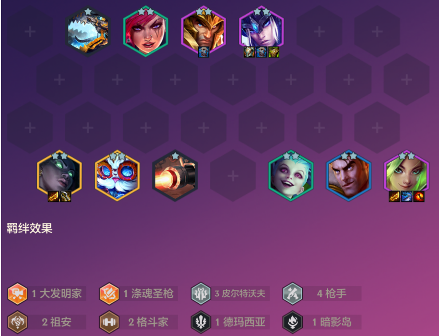 金铲铲之战s9单机版