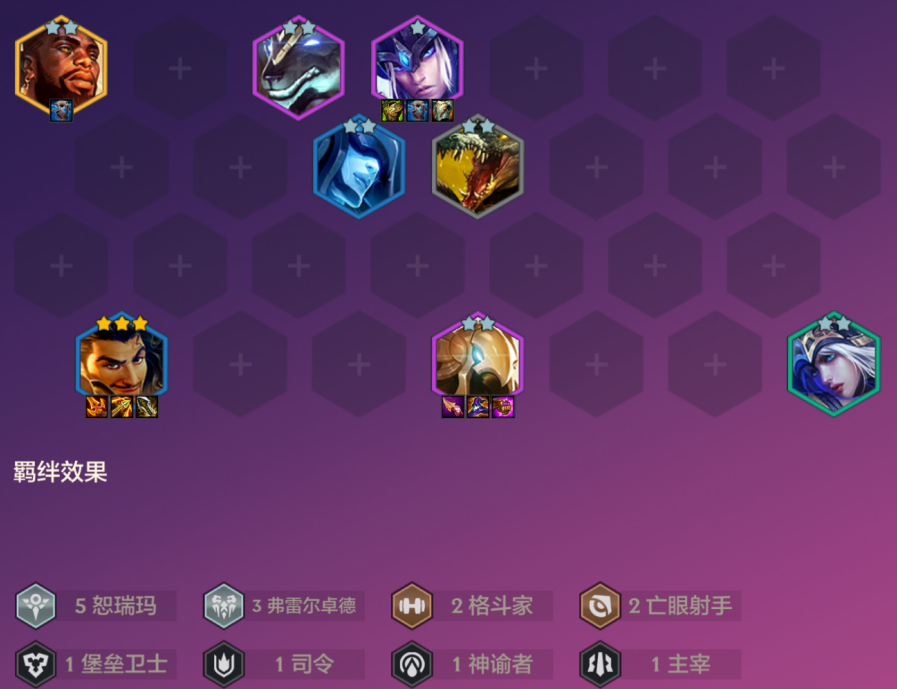 金铲铲之战s9单机版