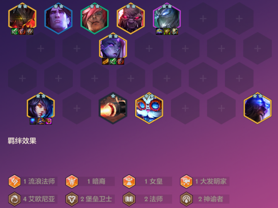 金铲铲之战s9单机版