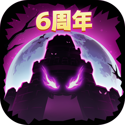 失落城堡华为版