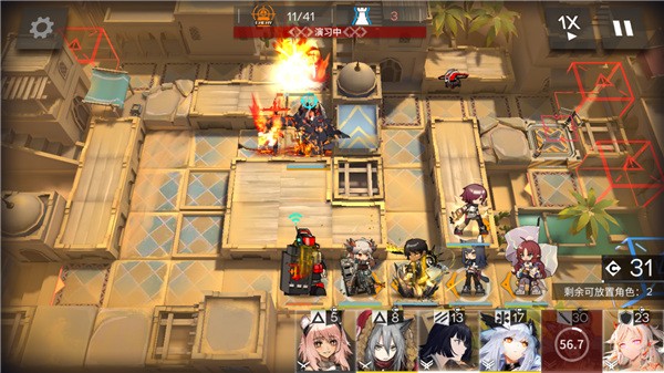 明日方舟魅族服截图12