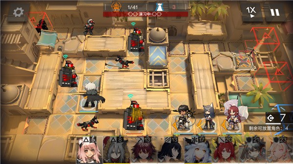 明日方舟魅族服截图11