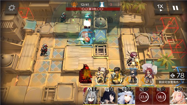 明日方舟魅族服截图14