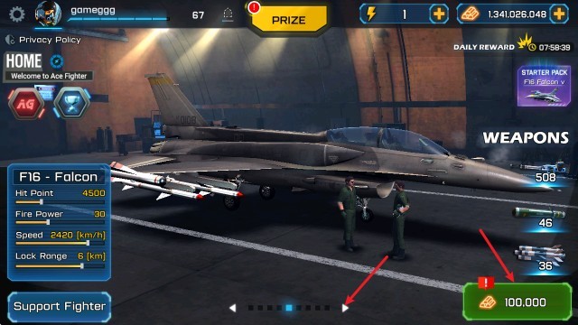 王牌战斗机空战