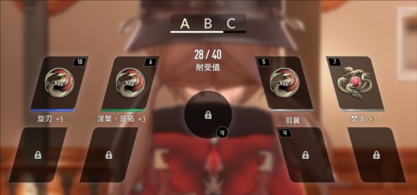 魔之楔系统介绍配图4