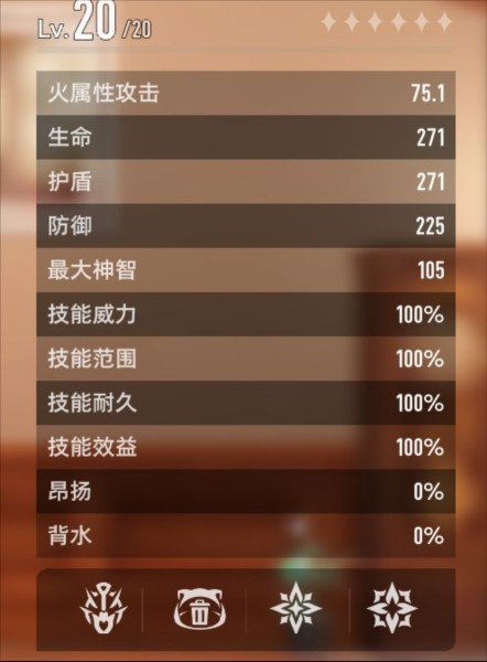 魔之楔系统介绍配图5