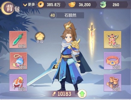 长安幻想官方版5