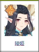 长安幻想九游版灵师图鉴图片5