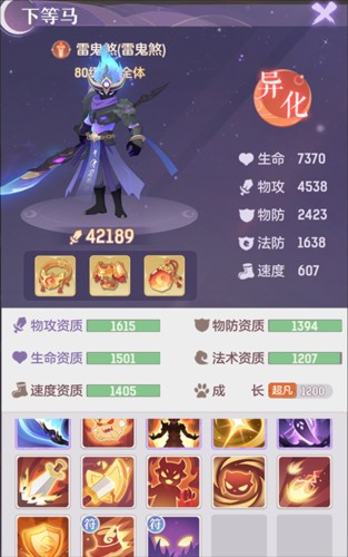 长安幻想PvP基础战斗知识分享3