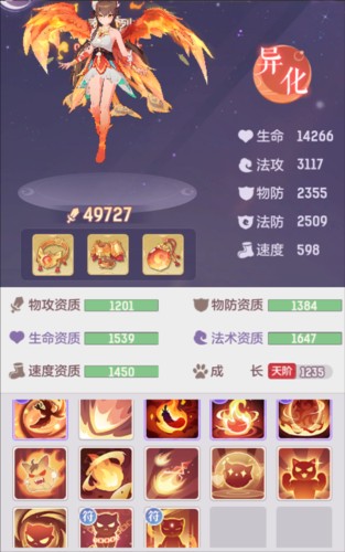 长安幻想PvP基础战斗知识分享1