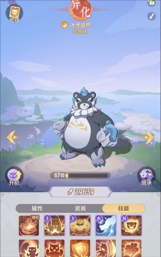 长安幻想PvP基础战斗知识分享8