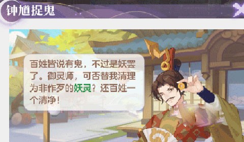 长安幻想国际服图片6