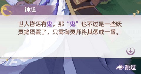 长安幻想国际服图片7