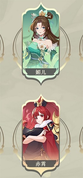 长安幻想oppo版本图片8