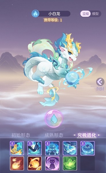 长安幻想阵容搭配技巧图片2