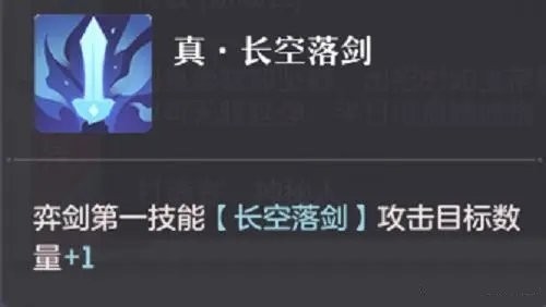 长安幻想最新版本门派特技选择推荐图片1